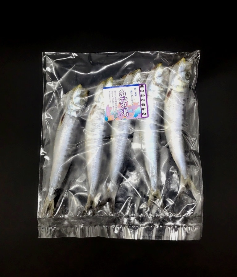 真いわし丸干し　5尾