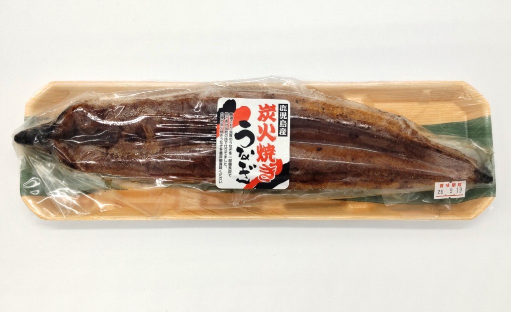 炭火焼きうなぎ
