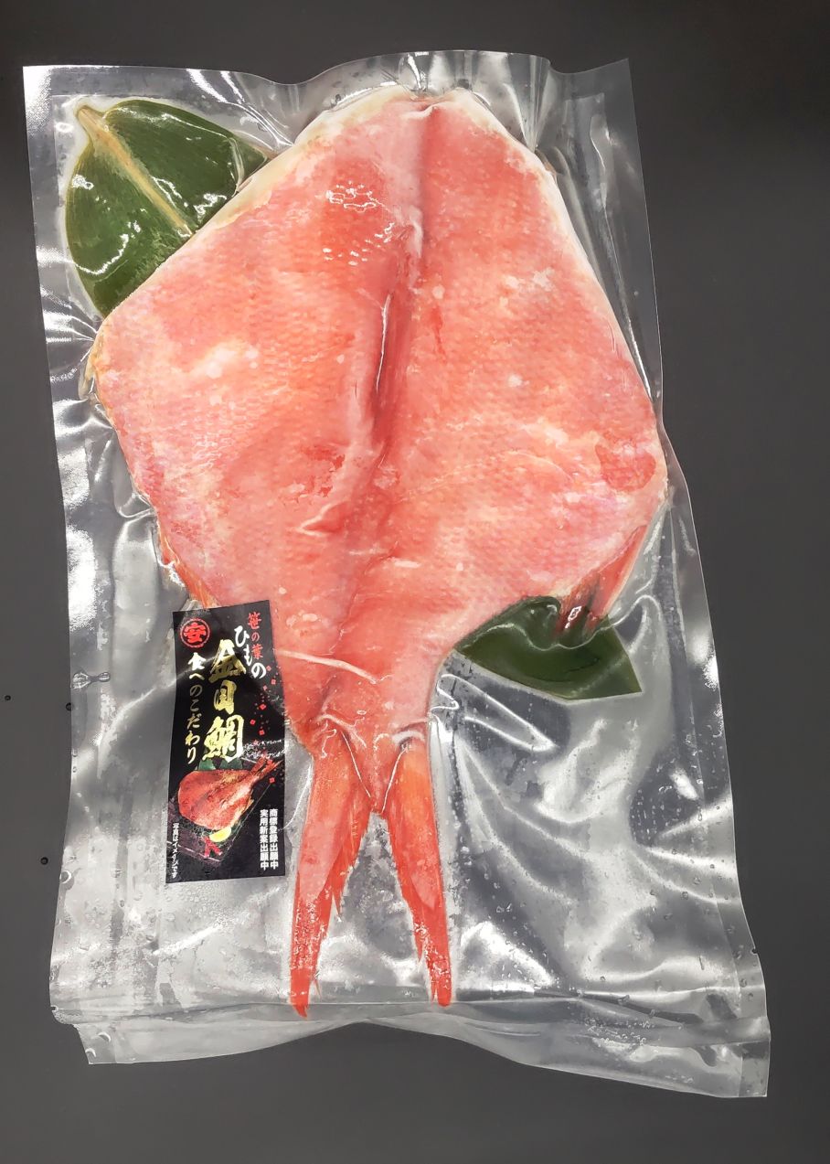 笹の葉干物　金目鯛