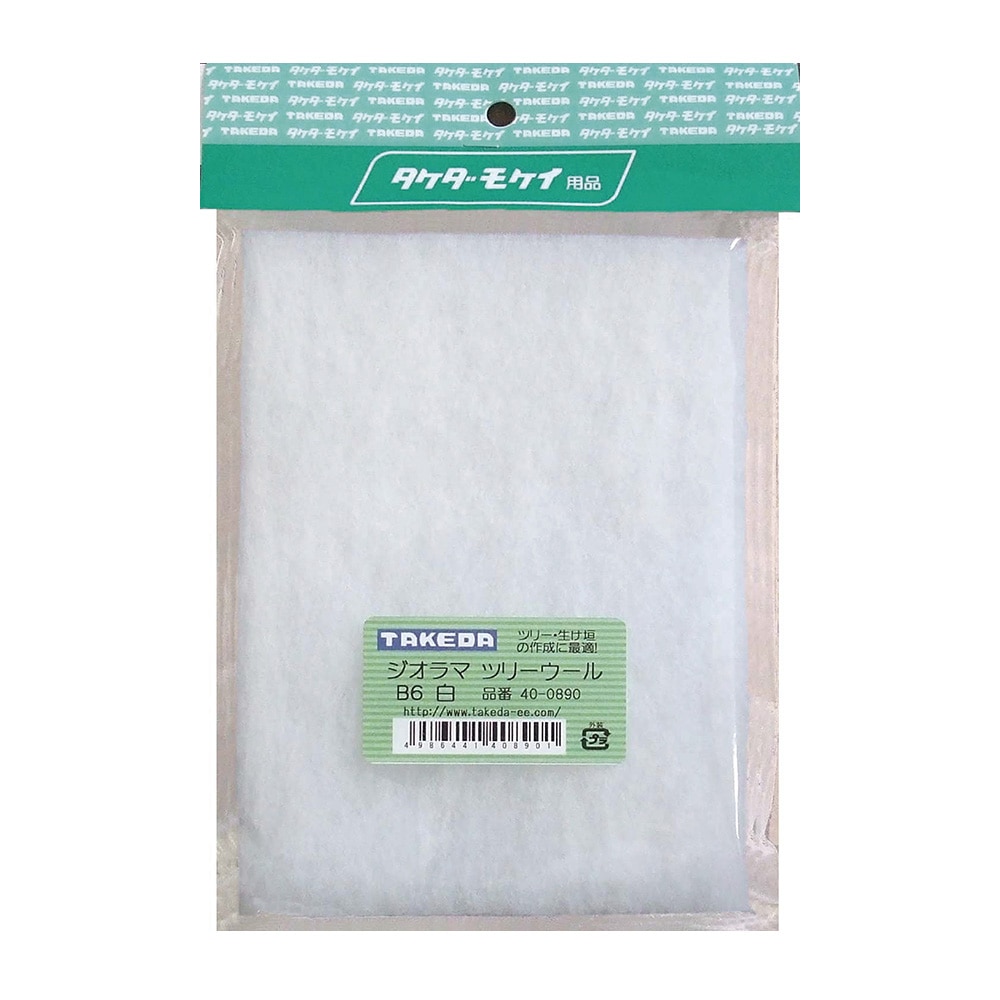 ジオラマ ツリーウール B6 白【40-0890】