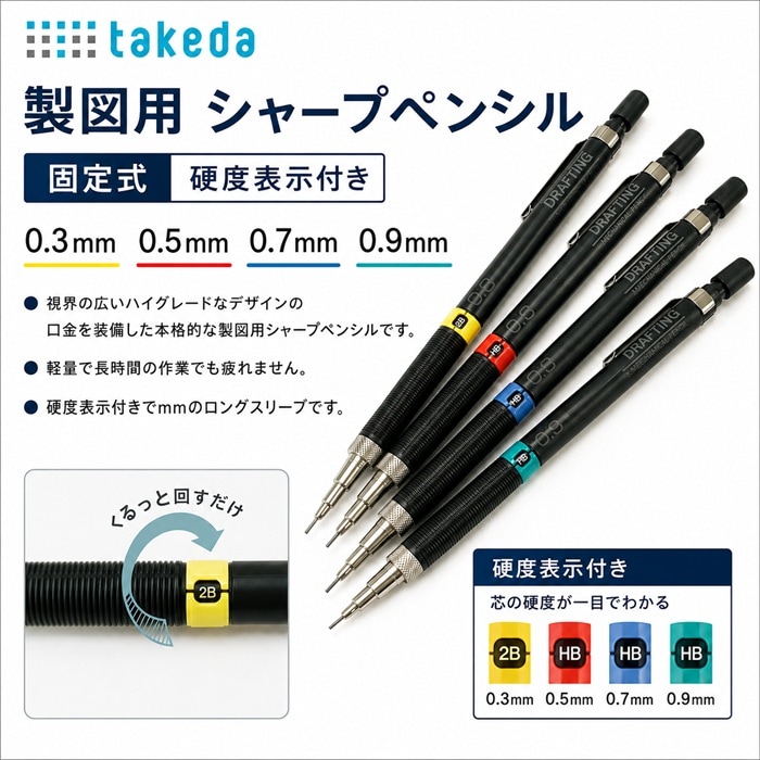 漫画画材 UCHIDA製図器 文房具 ペンケース セット 製図用品」の人気商品一覧 | 安い商品を通販サイトから探す - 価格.com