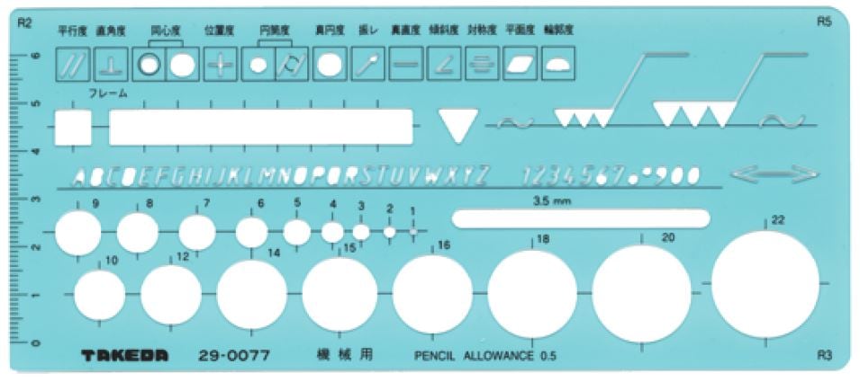 テンプレート 機械用【29-0077】
