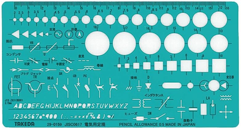 テンプレート 電気回路用定規【29-0159】