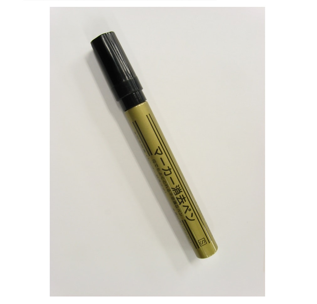 マーカー消去ペン【25-0611】 在庫なくなり次第終了