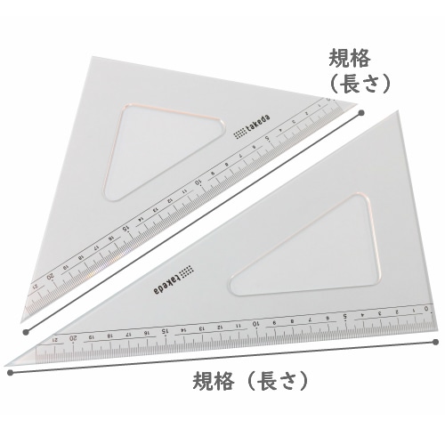 三角定規 24cmx3mm 目付面取 【22-0740】