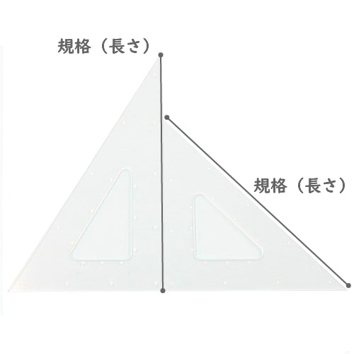 三角定規 24cmx3mm 浮上式 【22-0960】