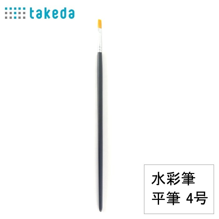 画材・コミック・用紙,筆 | takedaオンラインショップ