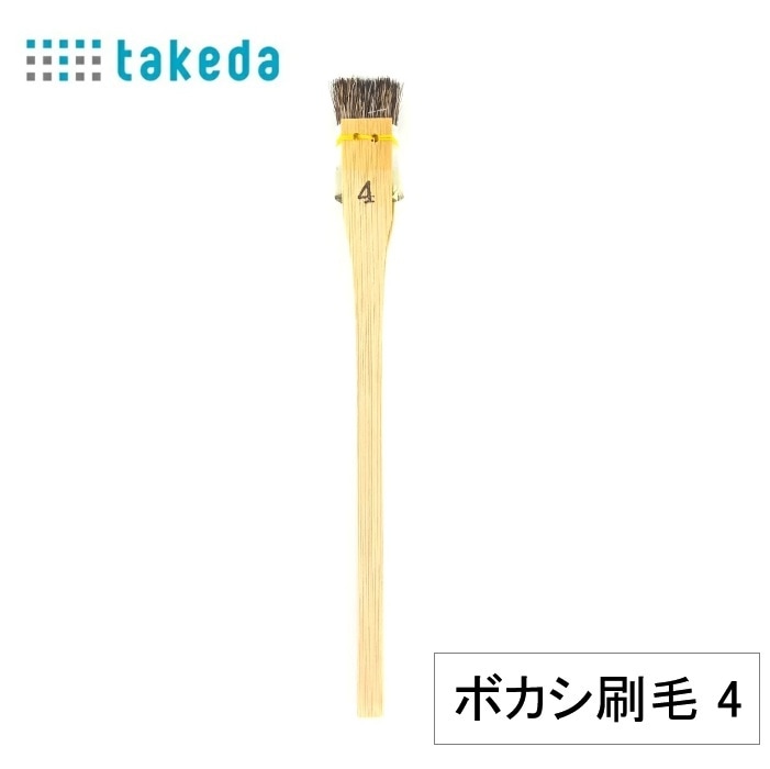 竹製平筆 30000円モデル 竹製平筆 30000円モデル 竹製平筆 30000円モデル