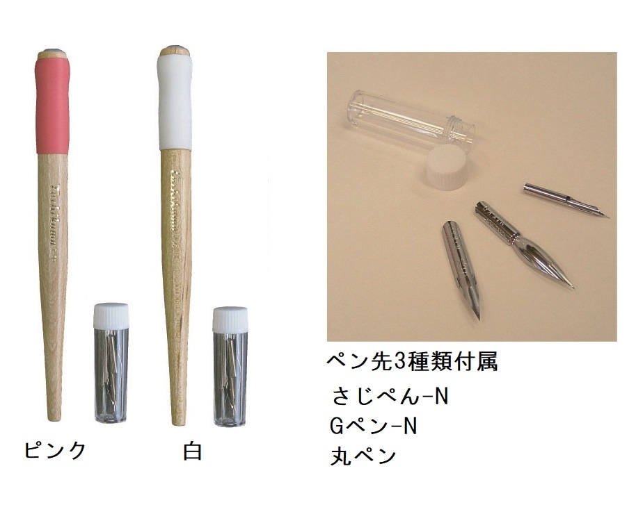 漫画用ペンセット