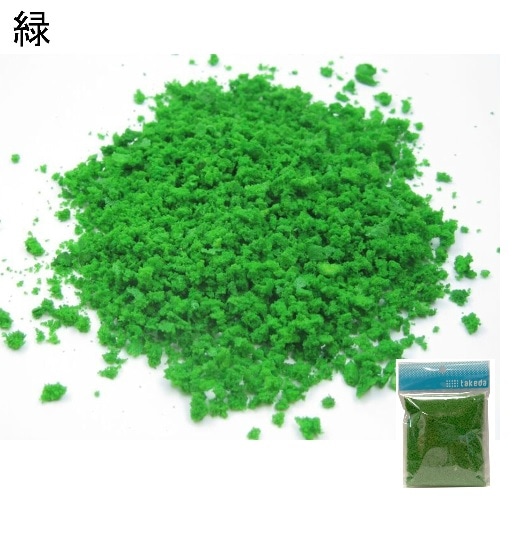 ジオラマ スポンジ New Mサイズ 50ｇ