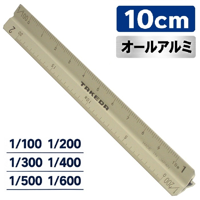 製図用品・収納 | takedaオンラインショップ