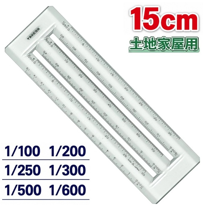 製図用品・収納 | takedaオンラインショップ