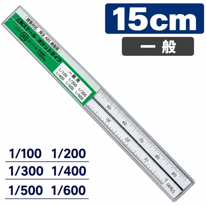 製図用品・収納 | takedaオンラインショップ
