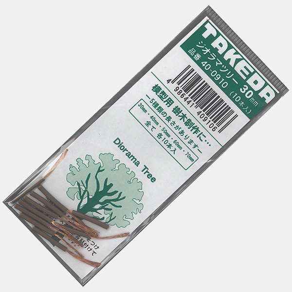 ジオラマツリー 30mm 10本入り