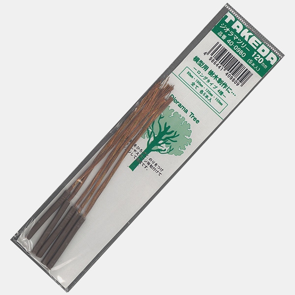 ジオラマツリー 120mm 5本入り 4986441409809 | ジオラマ・模型材料