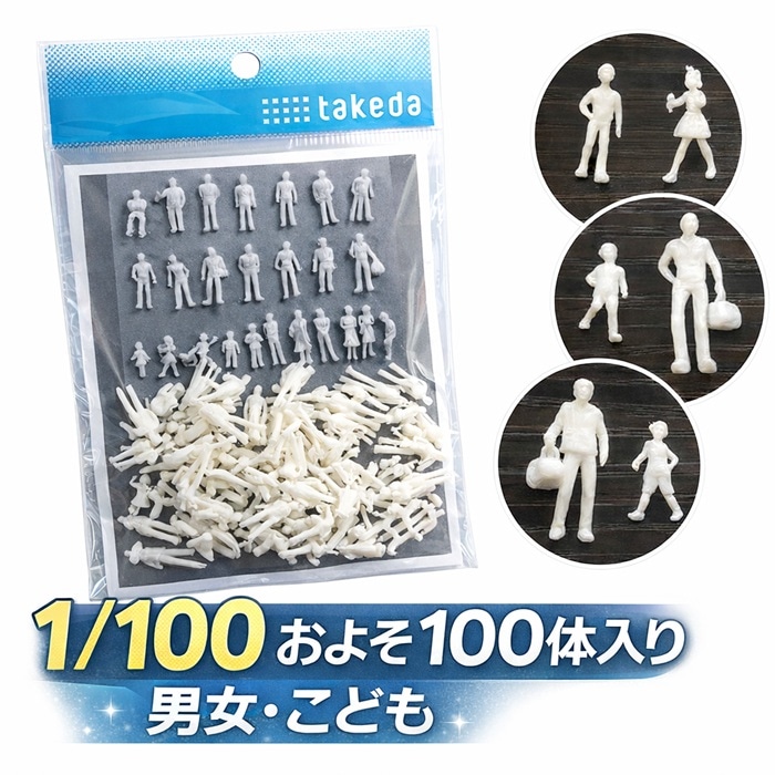人形 100個入 1/100