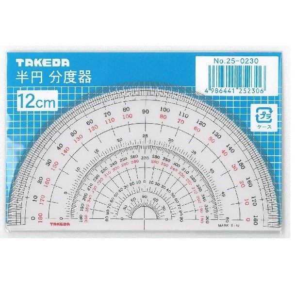 半円分度器 120ｍｍ×0.5ｍｍ厚 (12ｃｍ)