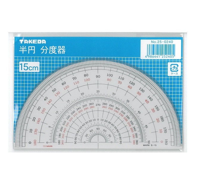 半円分度器 150ｍｍ×1mm厚 (15ｃｍ)  S-15