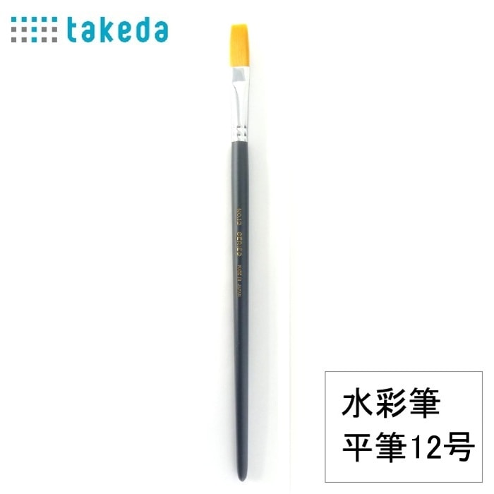 イベント用毛筆 大と小 イベント用毛筆 大と小 イベント用毛筆 大と小
