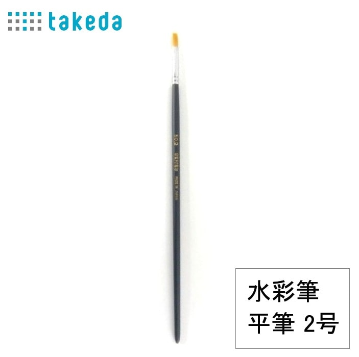 画材・コミック・用紙 | takedaオンラインショップ