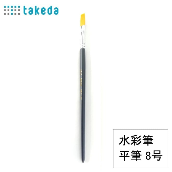 水彩筆 赤ナイロン 平筆 8号 70-5120 | 画材・コミック・用紙,筆