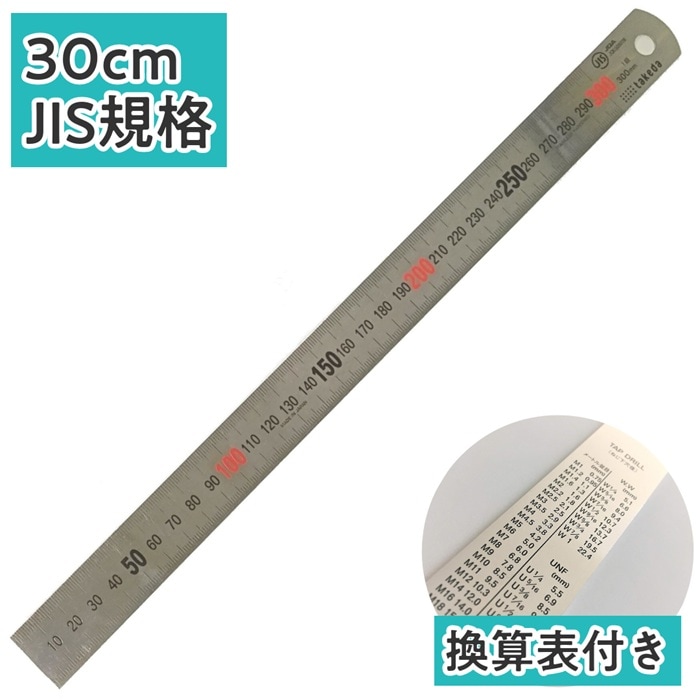 takedaオンラインショップ | 商品一覧