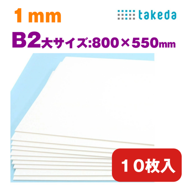 製図台　TAKEDA 製図機器 | takedaオンラインショップ