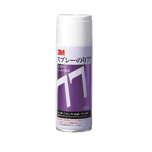 3Mスプレーのり77 430ml
