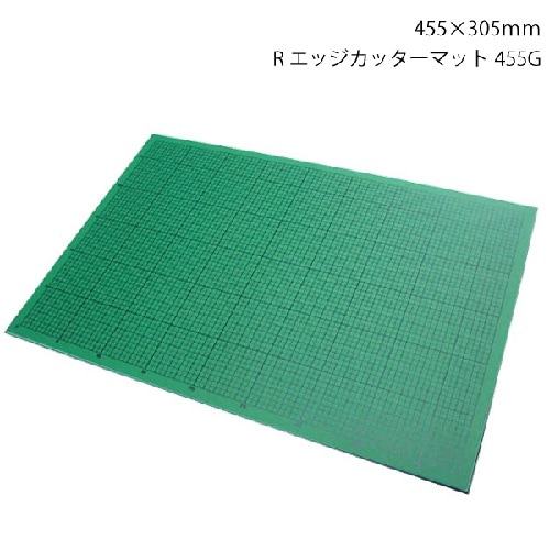 Rエッジ カッターマット 455G　サイズ：455×305×3mm