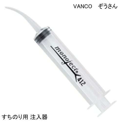 VANCO ぞうさん （スチロールのり用の注入器）