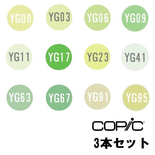 画材・コミック・用紙,ペン | takedaオンラインショップ