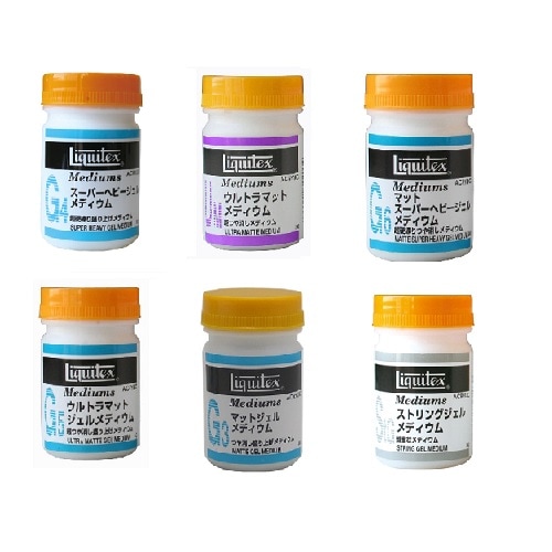 リキテックス メディウム ジェッソ ペースト 50mL