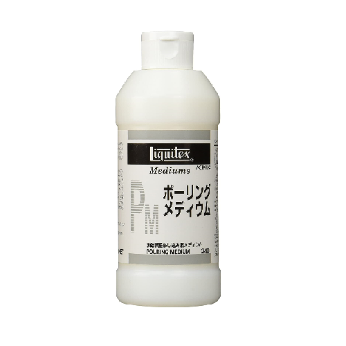 liquitex リキテックス PM ポーリングメディウム 240mL