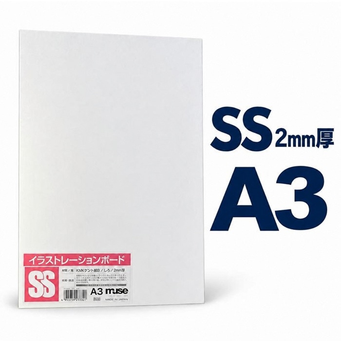 muse KMK ケントボード SS 2mm  A3 1枚入り