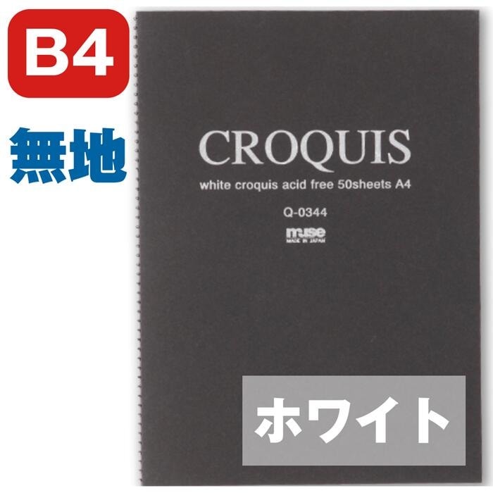 画材・コミック・用紙,用紙 | takedaオンラインショップ