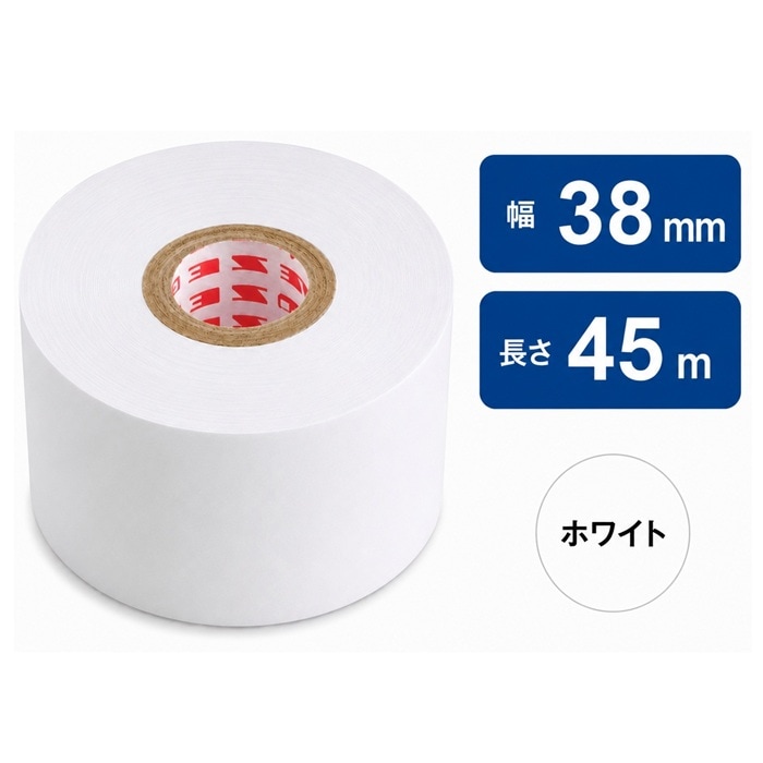 muse ミューズ カラーテープ 白 幅38mmX長さ45m　1個入り