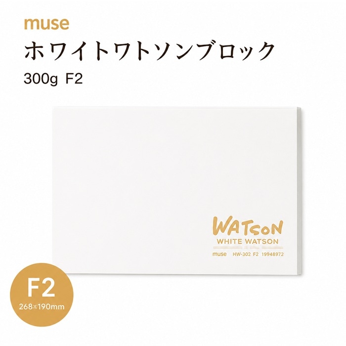 画材・コミック・用紙 | takedaオンラインショップ