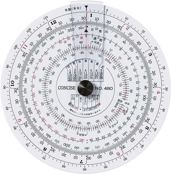 円形計算尺 480（日数）
