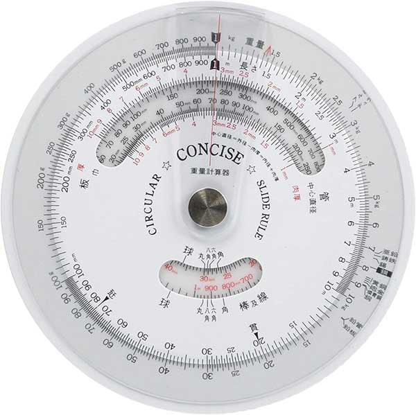 円形計算尺 重量計算器