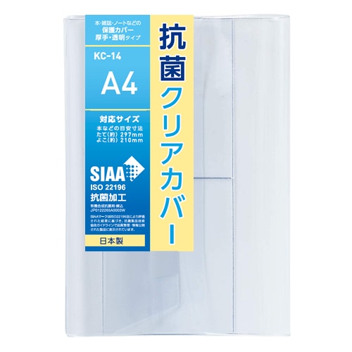 画材・コミック・用紙,ブックカバー | takedaオンラインショップ