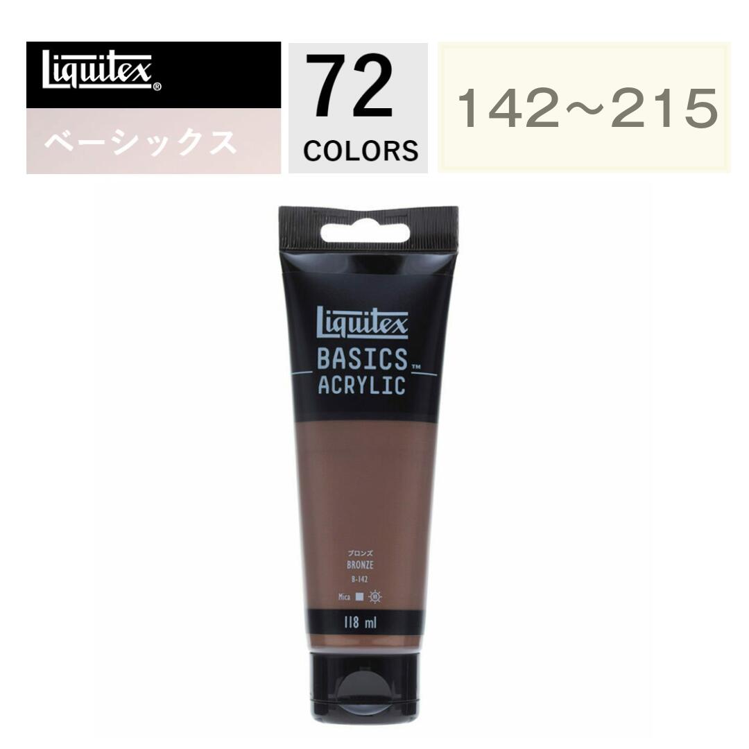 画材 to 画材・コミック・用紙,絵具・色鉛筆 | takedaオンラインショップ