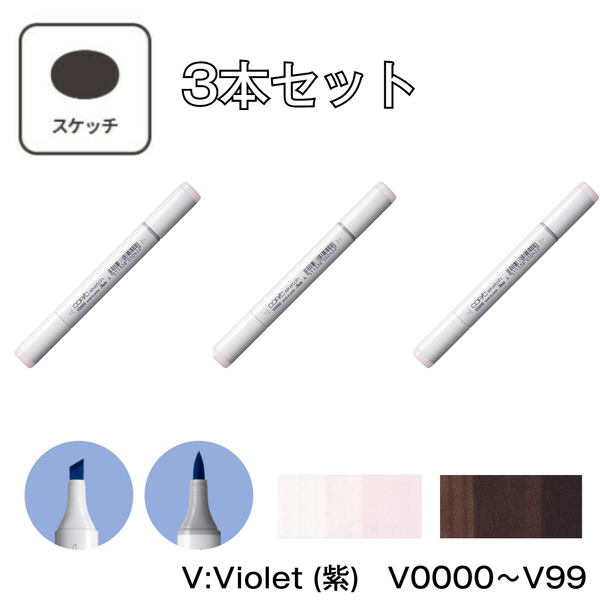 画材・コミック・用紙,ペン | takedaオンラインショップ