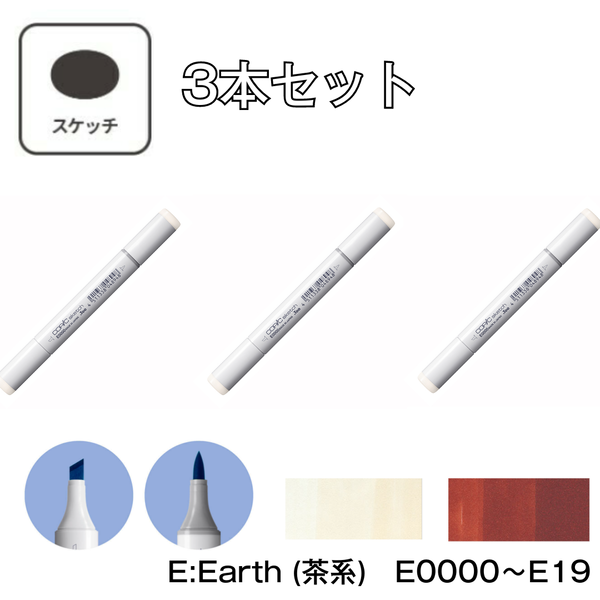 画材・コミック・用紙,ペン | takedaオンラインショップ