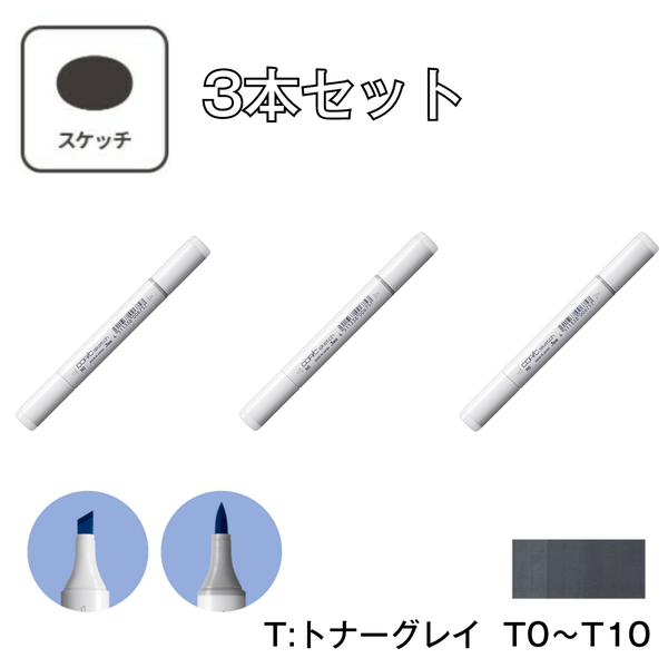 画材・コミック・用紙,ペン | takedaオンラインショップ