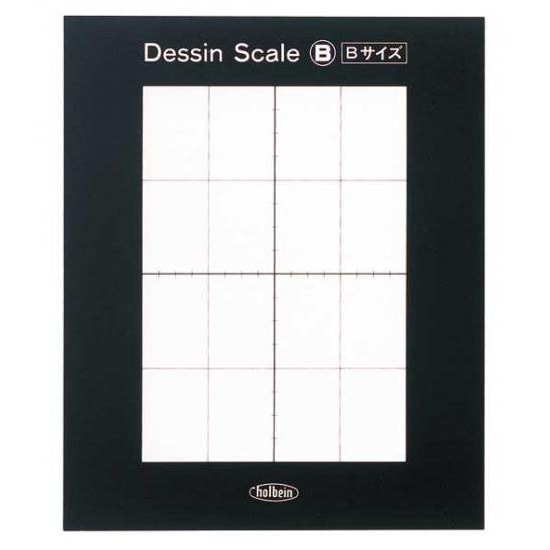 ホルベイン デッサンスケール B (B列洋紙用)