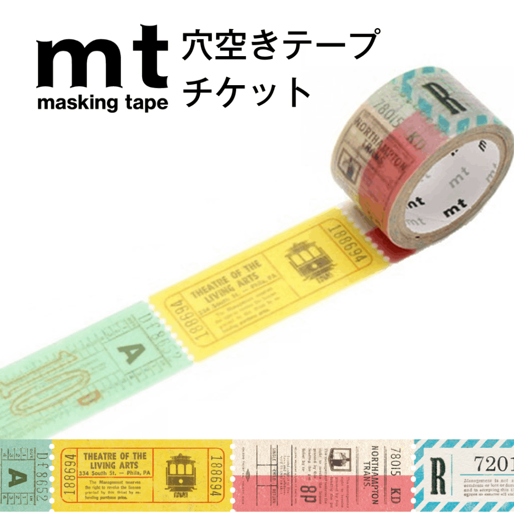mt チケット マスキングテープ fab 穴空きテープ 20mm×3m | 画材