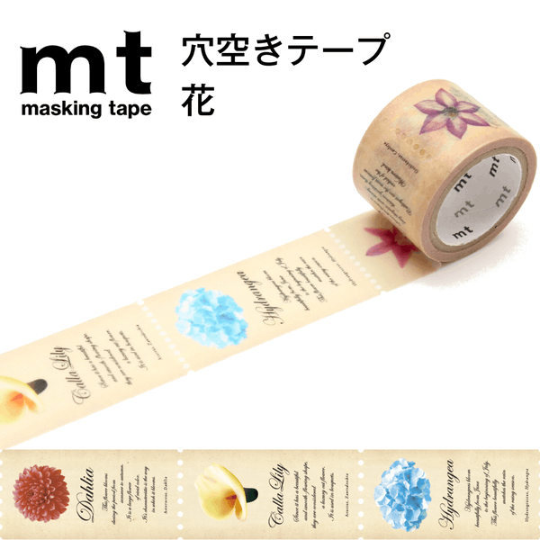 mt fab 穴空きテープ 花