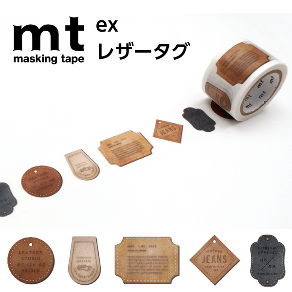 mt ex レザータグ (30mm×7m) | 画材・コミック・用紙,マスキングテープ