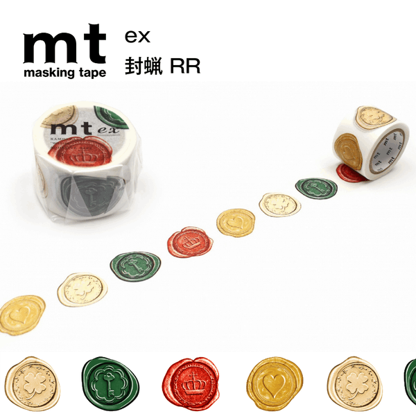 mt ex 封蝋 RR(30mm×7m)
