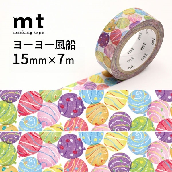753 虹光 7cm×約2m45cm 中古巻き 海外マスキングテープ 753 虹光 7cm×約2m45cm 中古巻き 海外マスキングテープ